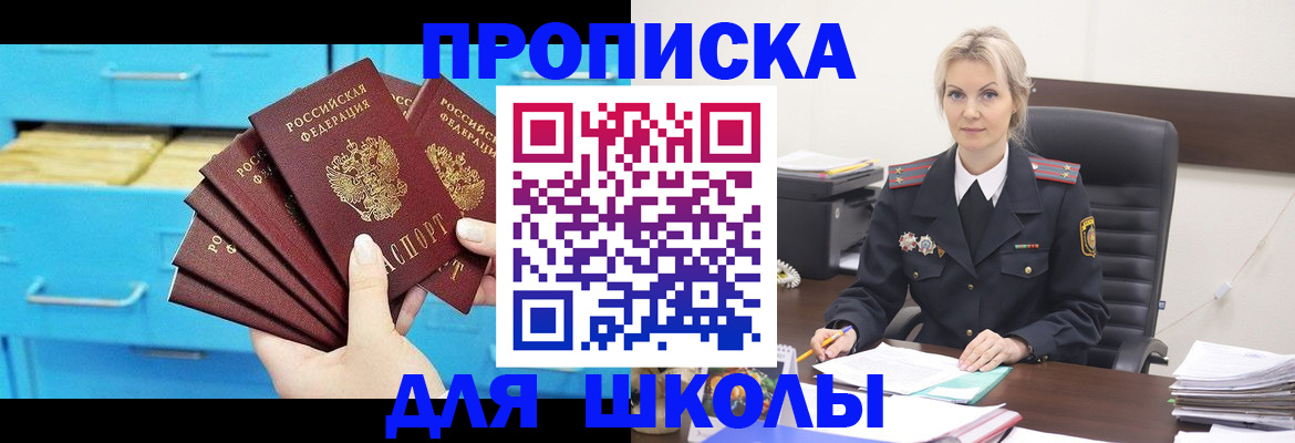 регистрация в Узловой