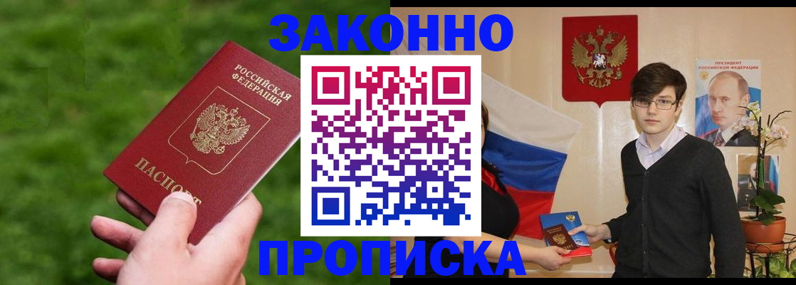 найти адрес прописки в Узловой
