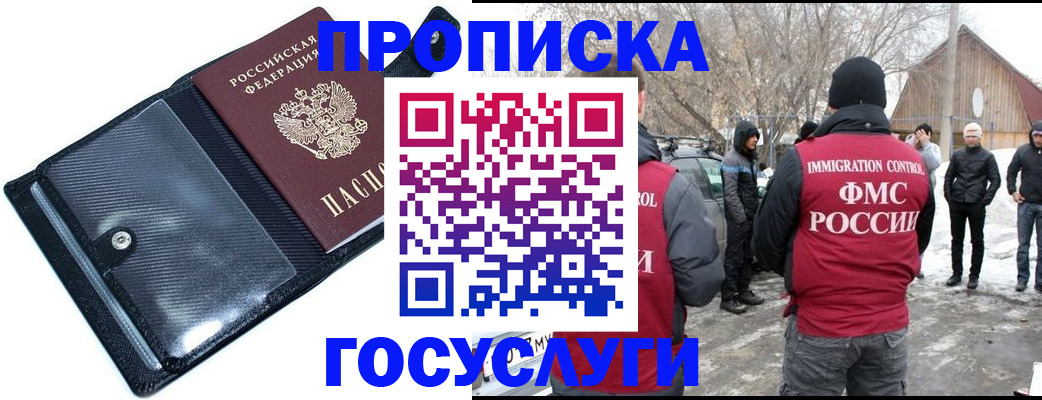 регистрация в Узловой