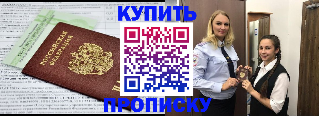 регистрация для школы в Узловой